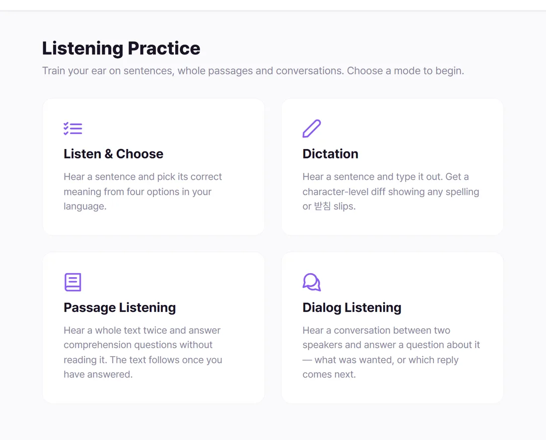 Elephant's listening practice menu with four cards: Listen & Choose, Dictation, Passage Listening, and Dialog Listening.