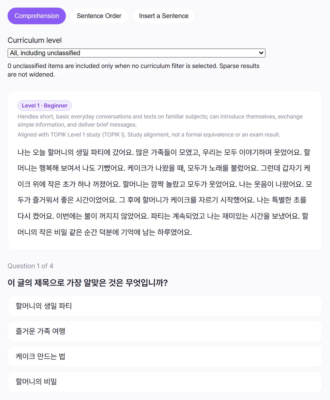 A comprehension task in Elephant's reading practice: a Level 1 Beginner Korean passage followed by question 1 of 4 with four Korean answer options.